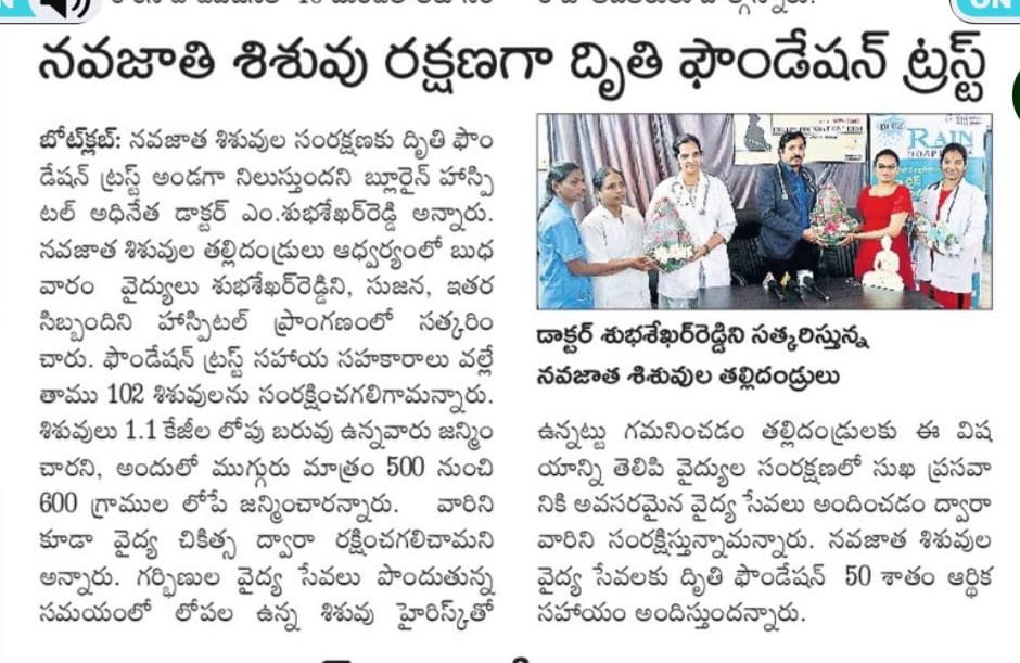 news clip
